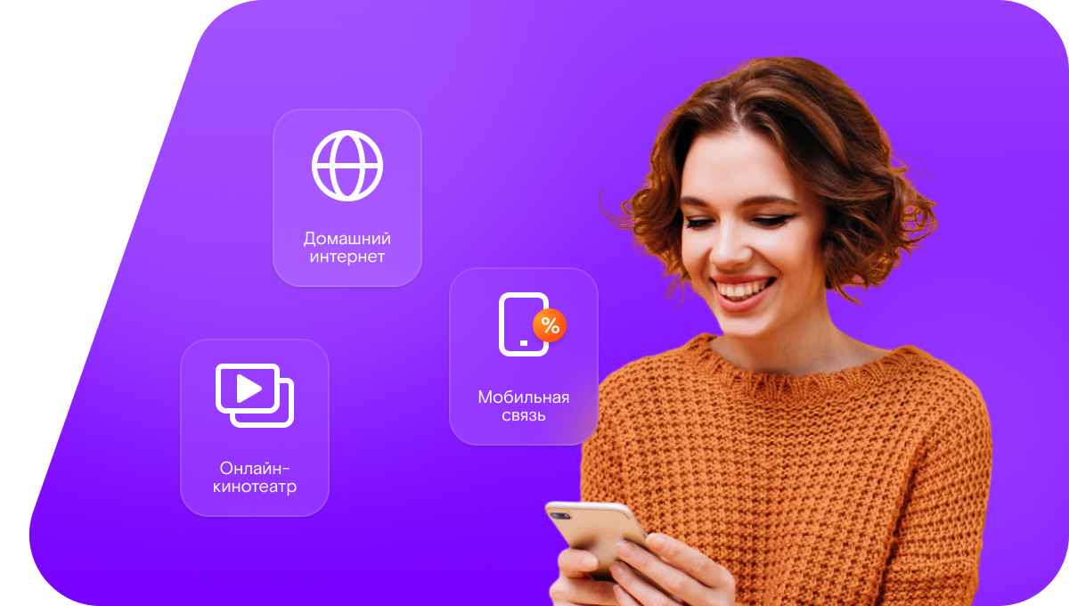 Промо-тарифы Ростелеком в&nbsp;село Мечетное (Саратовская область)